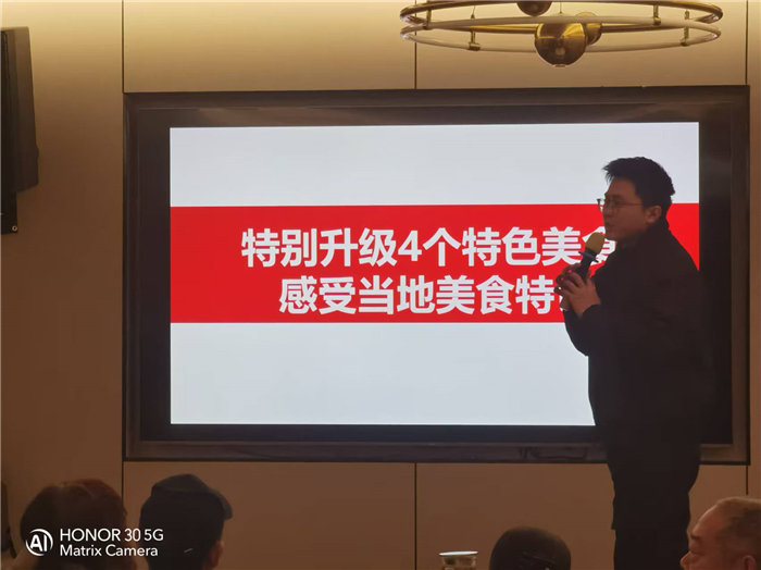 绵阳中旅假日旅行社年终感恩答谢会暨新春精品线路品鉴会