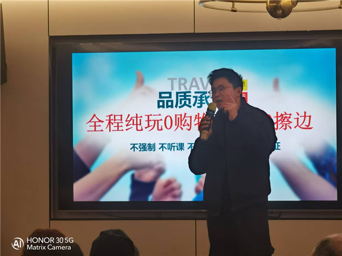 绵阳中旅假日旅行社年终感恩答谢会暨新春精品线路品鉴会