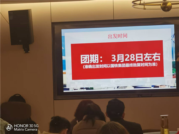 绵阳中旅假日旅行社年终感恩答谢会暨新春精品线路品鉴会