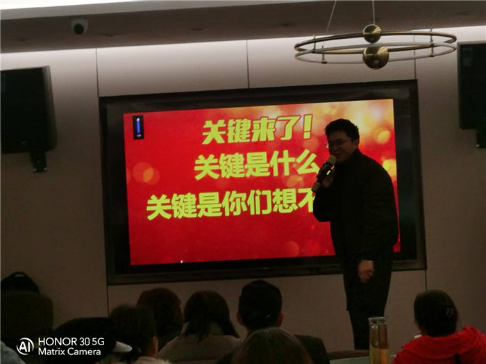 绵阳中旅假日旅行社年终感恩答谢会暨新春精品线路品鉴会