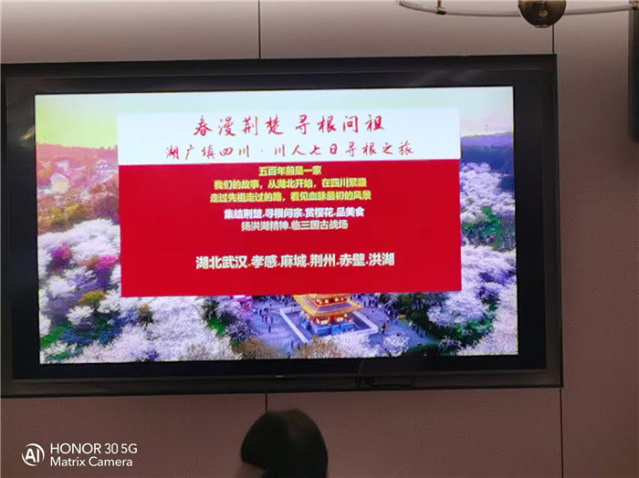 绵阳中旅假日旅行社年终感恩答谢会暨新春精品线路品鉴会