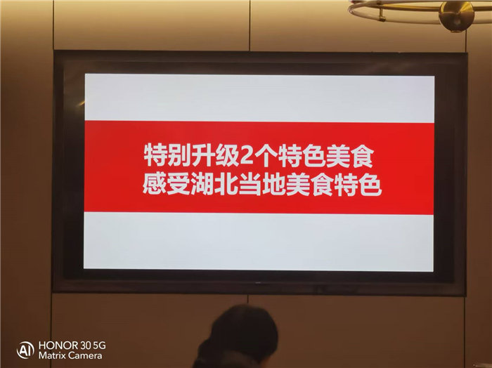 绵阳中旅假日旅行社年终感恩答谢会暨新春精品线路品鉴会