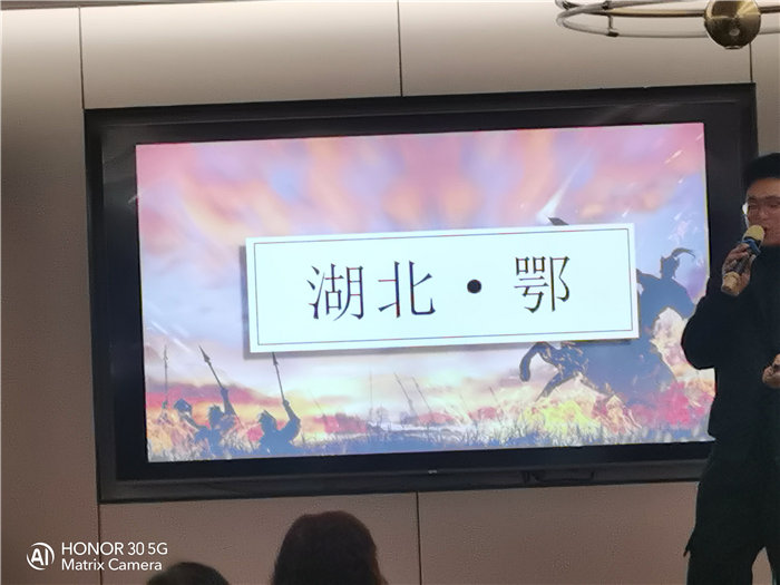 绵阳中旅假日旅行社年终感恩答谢会暨新春精品线路品鉴会