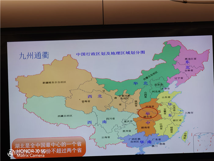 绵阳中旅假日旅行社年终感恩答谢会暨新春精品线路品鉴会