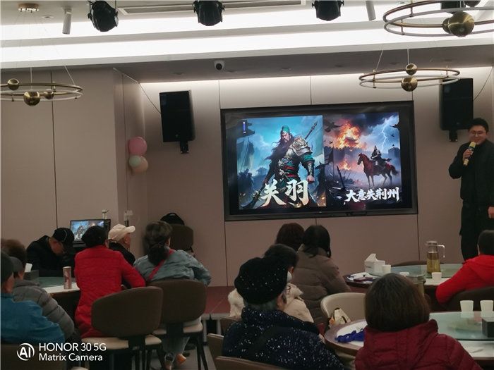 绵阳中旅假日旅行社年终感恩答谢会暨新春精品线路品鉴会