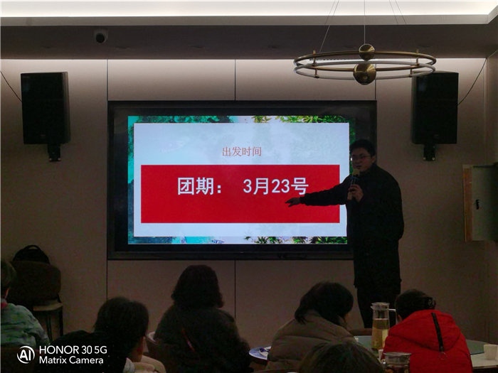 绵阳中旅假日旅行社年终感恩答谢会暨新春精品线路品鉴会