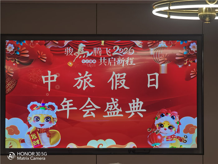 绵阳中旅假日旅行社举行太行之巅 燕赵故里8日游推荐会