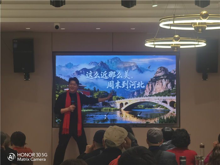 绵阳中旅假日旅行社举行太行之巅 燕赵故里8日游推荐会