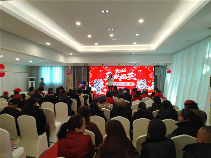 绵阳中旅假日旅行社举行2026年年度答谢宴暨双内蒙+贝加尔湖线路发布会