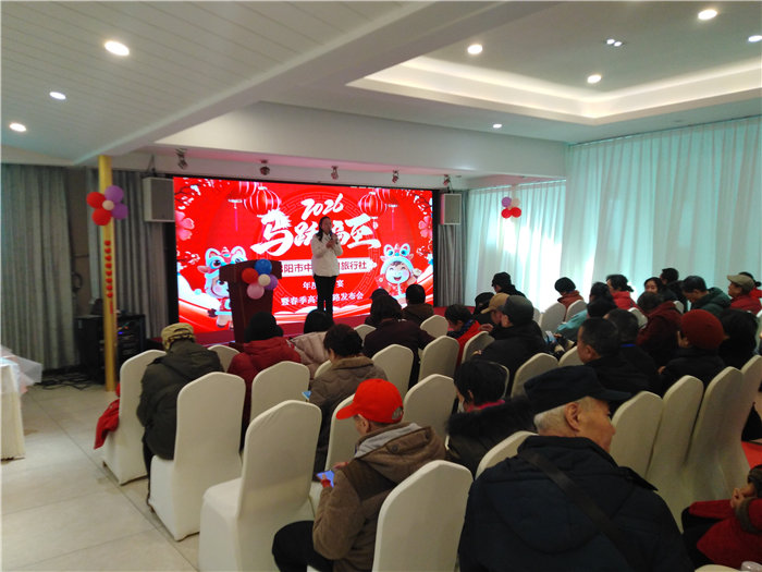 绵阳中旅假日旅行社举行2026年年度答谢宴暨双内蒙+贝加尔湖线路发布会