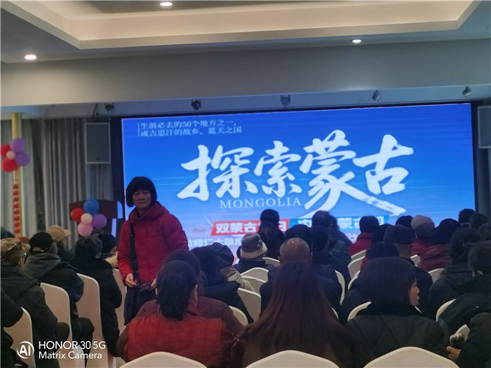 绵阳中旅假日旅行社举行2026年年度答谢宴暨双内蒙+贝加尔湖线路发布会