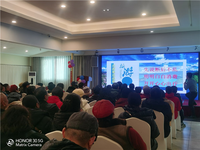 绵阳中旅假日旅行社举行2026年年度答谢宴暨双内蒙+贝加尔湖线路发布会