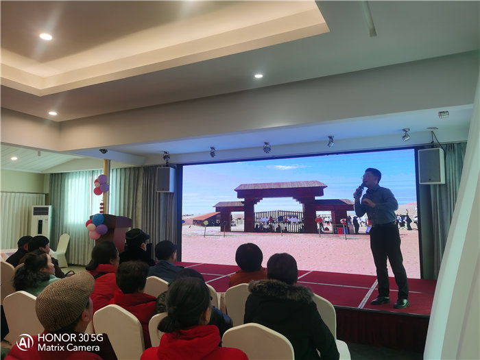 绵阳中旅假日旅行社举行2026年年度答谢宴暨双内蒙+贝加尔湖线路发布会