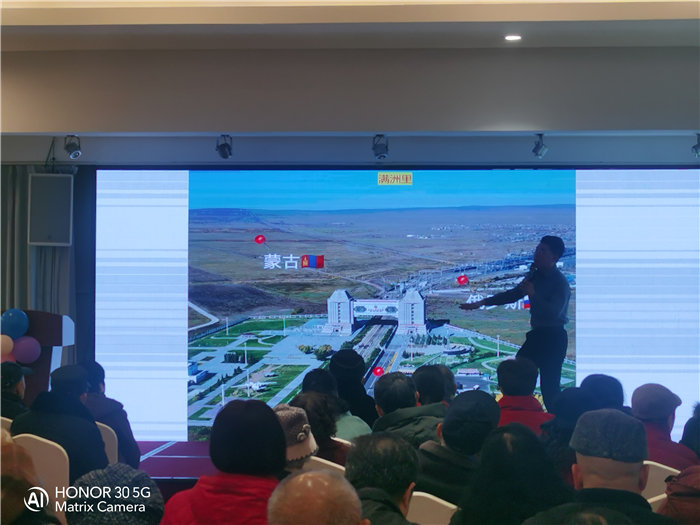 绵阳中旅假日旅行社举行2026年年度答谢宴暨双内蒙+贝加尔湖线路发布会