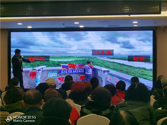 绵阳中旅假日旅行社2026年年会暨新春线路分享会