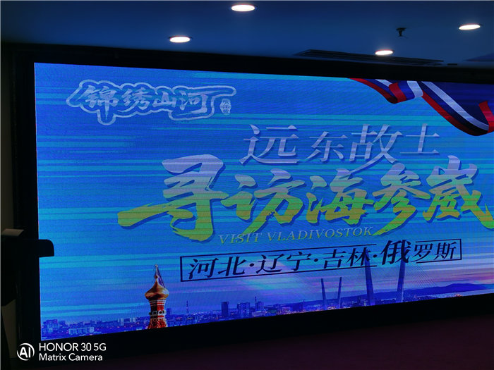 绵阳中旅假日旅行社2026年年会暨新春线路分享会