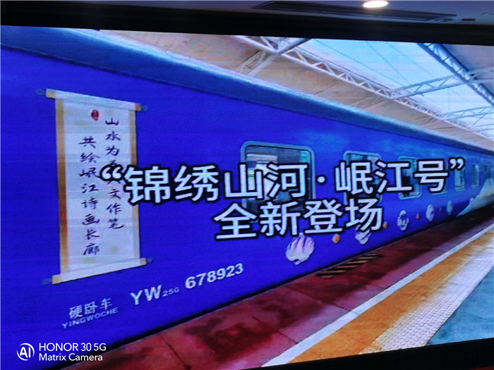 绵阳中旅假日旅行社2026年年会暨新春线路分享会