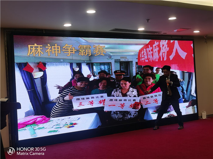 绵阳中旅假日旅行社2026年年会暨新春线路分享会