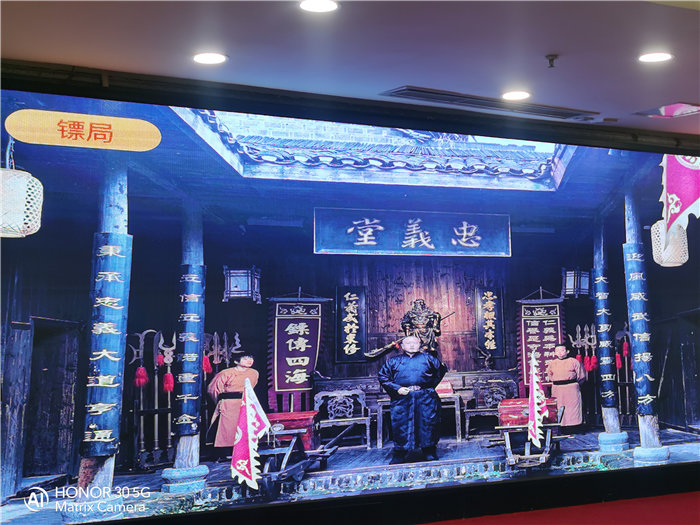 绵阳中旅假日旅行社2026年年会暨新春线路分享会