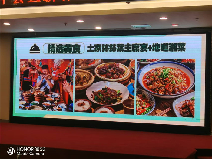 绵阳中旅行假日旅行社2026年年会暨新品线路发布会圆满举行