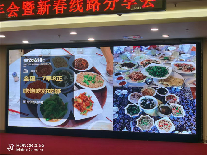 绵阳中旅行假日旅行社2026年年会暨新品线路发布会圆满举行