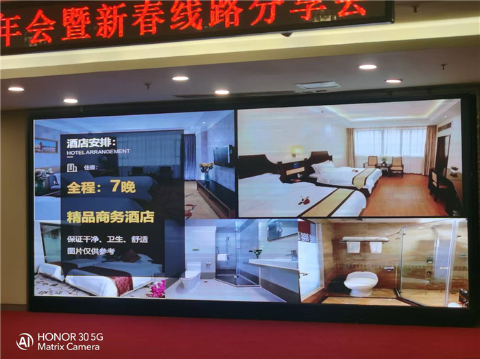 绵阳中旅行假日旅行社2026年年会暨新品线路发布会圆满举行