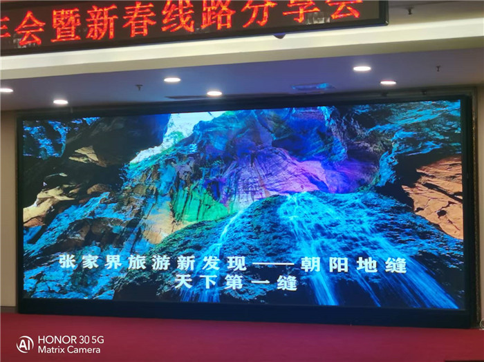 绵阳中旅行假日旅行社2026年年会暨新品线路发布会圆满举行
