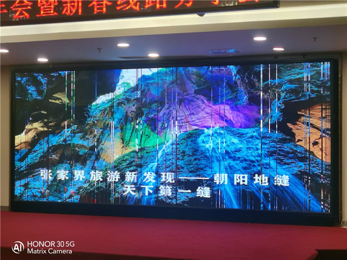 绵阳中旅行假日旅行社2026年年会暨新品线路发布会圆满举行