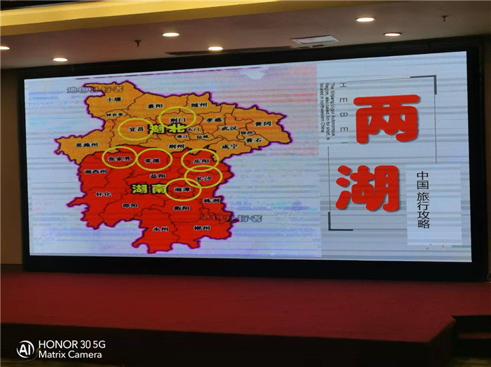 绵阳中旅行假日旅行社2026年年会暨新品线路发布会圆满举行