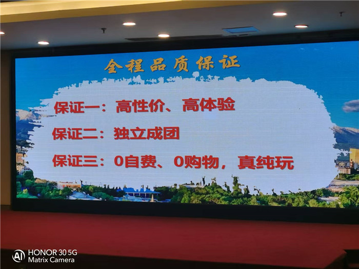 绵阳中旅行假日旅行社2026年年会暨新品线路发布会圆满举行