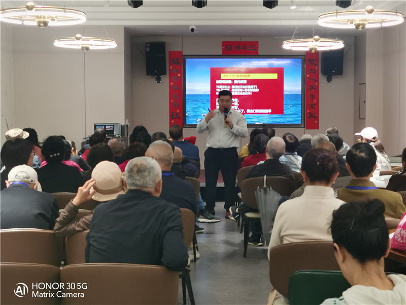 绵阳中旅假日旅行社举行夏季线路分享会