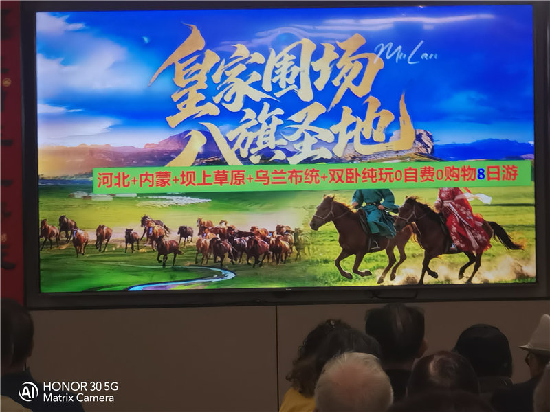 绵阳中旅假日旅行社举行夏季线路分享会