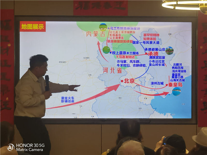 绵阳中旅假日旅行社举行夏季线路分享会