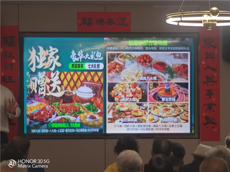 绵阳中旅假日旅行社举行夏季线路分享会