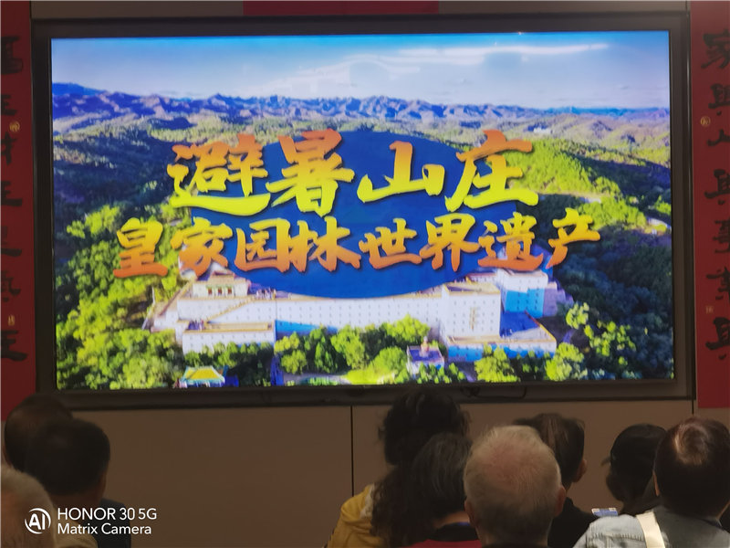绵阳中旅假日旅行社举行夏季线路分享会