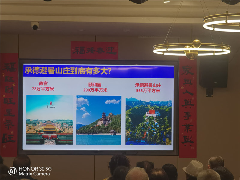 绵阳中旅假日旅行社举行夏季线路分享会