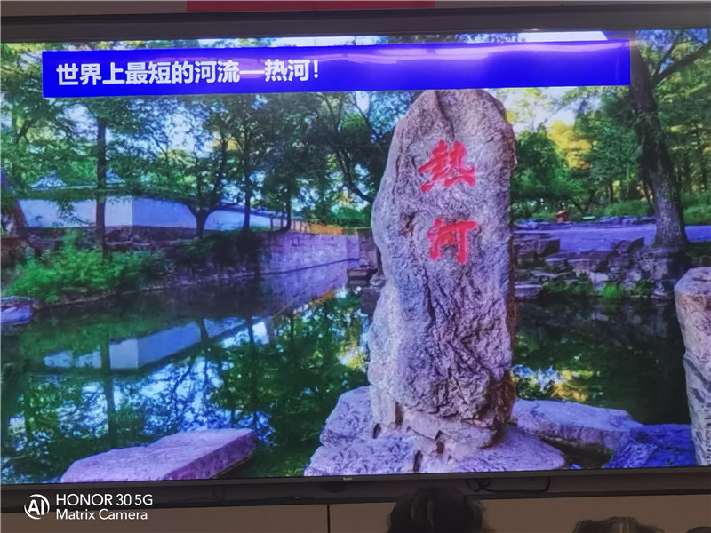 绵阳中旅假日旅行社举行夏季线路分享会