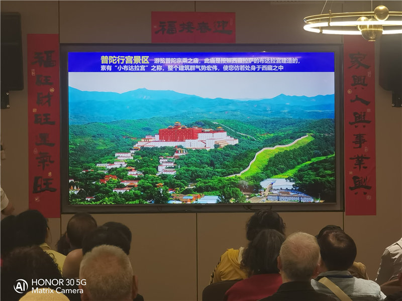 绵阳中旅假日旅行社举行夏季线路分享会