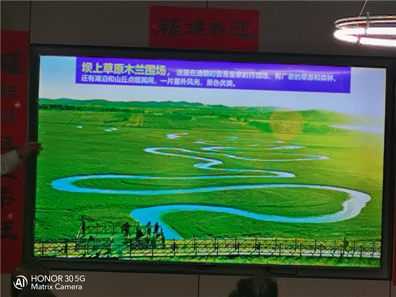 绵阳中旅假日旅行社举行夏季线路分享会