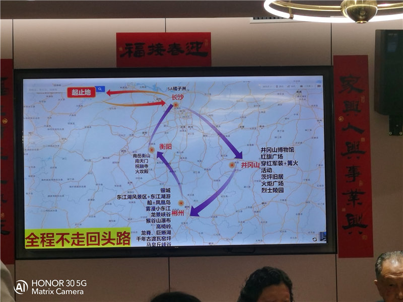 绵阳中旅假日旅行社举行夏季线路分享会