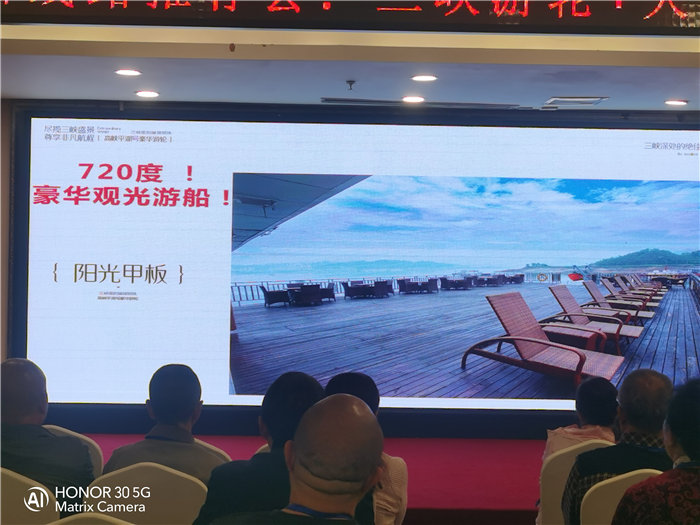 绵阳中旅假日旅行社举行2026高品质旅游线路发布会