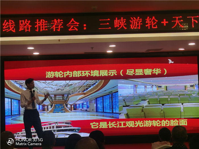 绵阳中旅假日旅行社举行2026高品质旅游线路发布会
