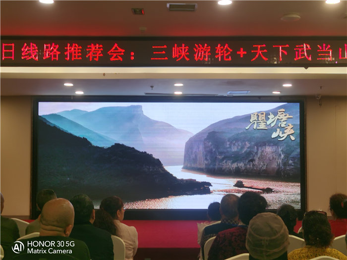 绵阳中旅假日旅行社举行2026高品质旅游线路发布会