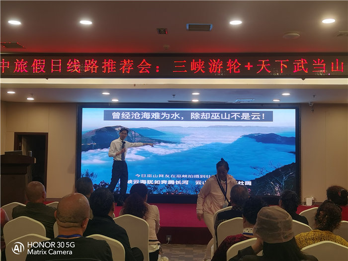 绵阳中旅假日旅行社举行2026高品质旅游线路发布会