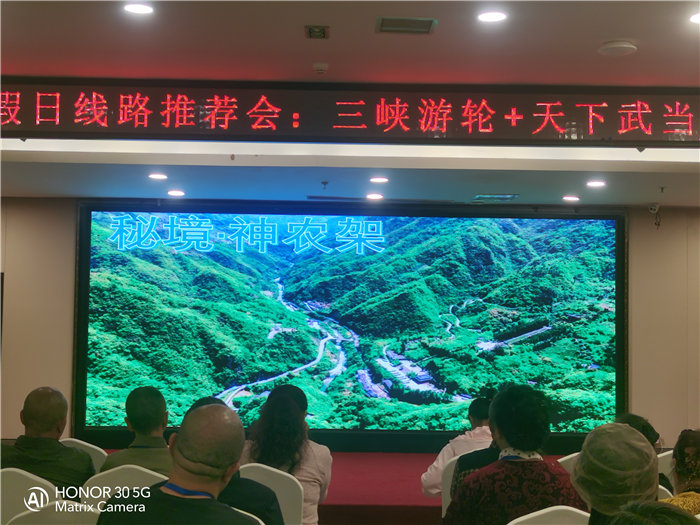 绵阳中旅假日旅行社举行2026高品质旅游线路发布会