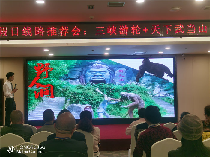绵阳中旅假日旅行社举行2026高品质旅游线路发布会