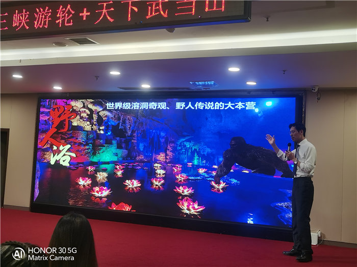 绵阳中旅假日旅行社举行2026高品质旅游线路发布会