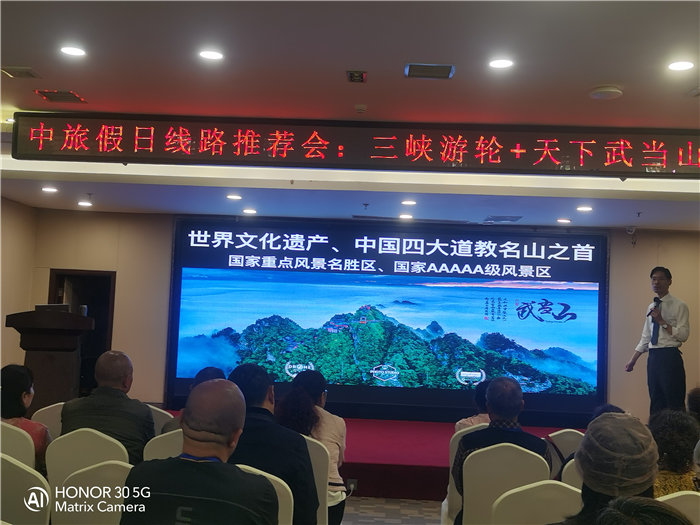 绵阳中旅假日旅行社举行2026高品质旅游线路发布会