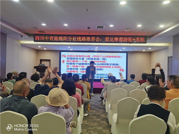 绵阳中旅假日旅行社爱达魔都号遇上华东双卧8日游推荐会