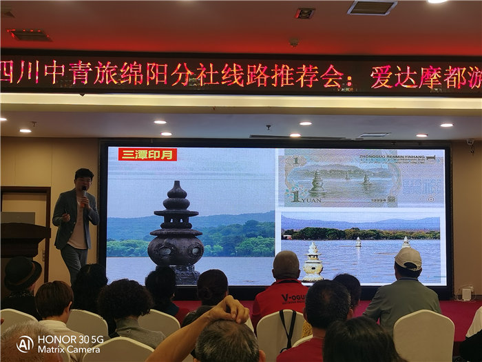 绵阳中旅假日旅行社爱达魔都号遇上华东双卧8日游推荐会